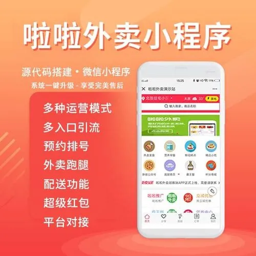 月老在线牵盲盒+交友盲盒+小纸条盲盒+交友匹配+同城交友小程序源码插图