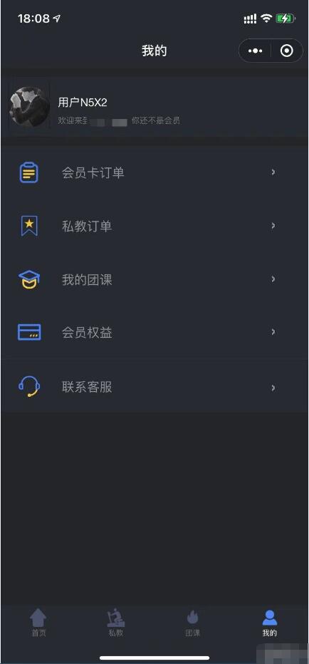 健身类小程序前后端源码插图4