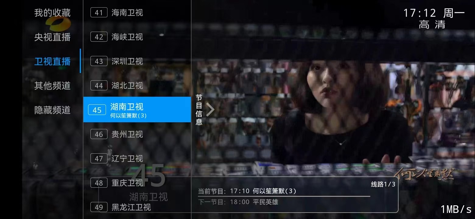 新版骆驼IPTV小肥米iptv管理系统 全开源源码 可对接EZtv电视直播管理系统插图4