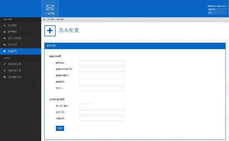 Thinkphp内核工单系统源码商业开源版 多用户+多客服+短信+邮件通知插图