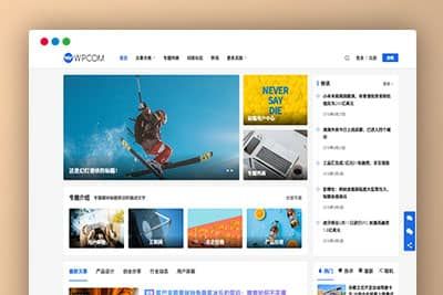 最新Justnews主题源码6.0.1 社交问答插件2.3.1 附教程插图