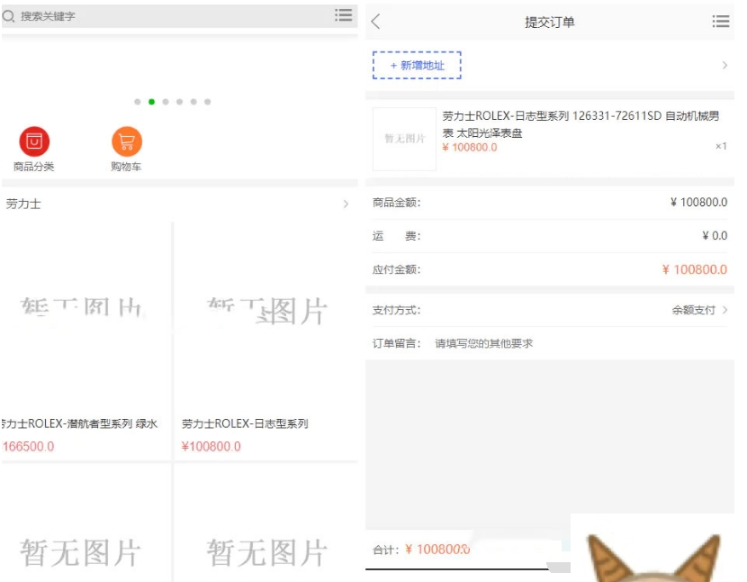最新版海外购物商城源码 带即时通讯IM源码帮助解决跨国交易中的语言和文化差异问题插图