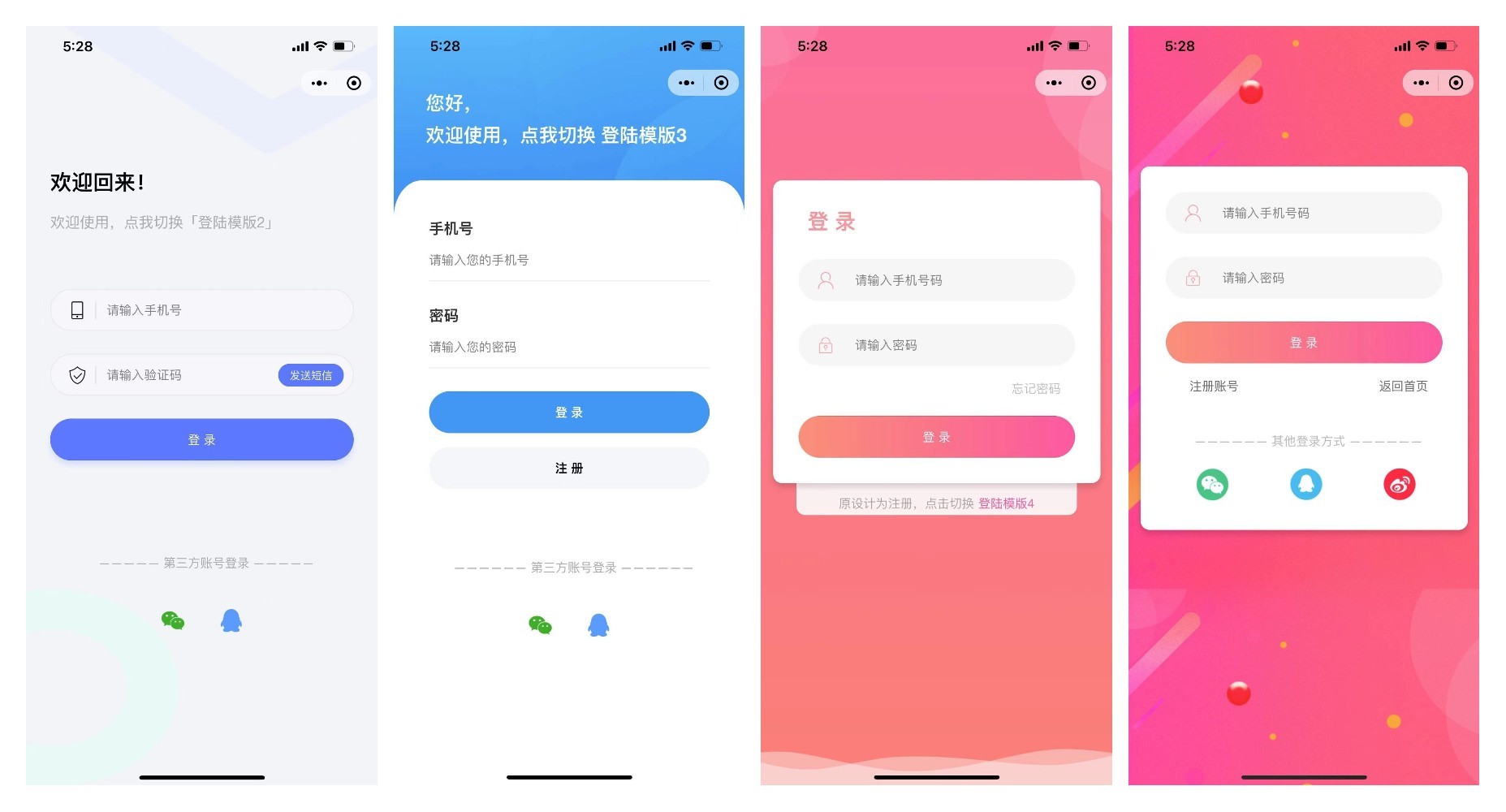 前端铺子开发者小程序在线课堂+工具组件小程序uniapp移动端插图10 前端铺子开发者小程序在线课堂+工具组件小程序uniapp移动端插图10