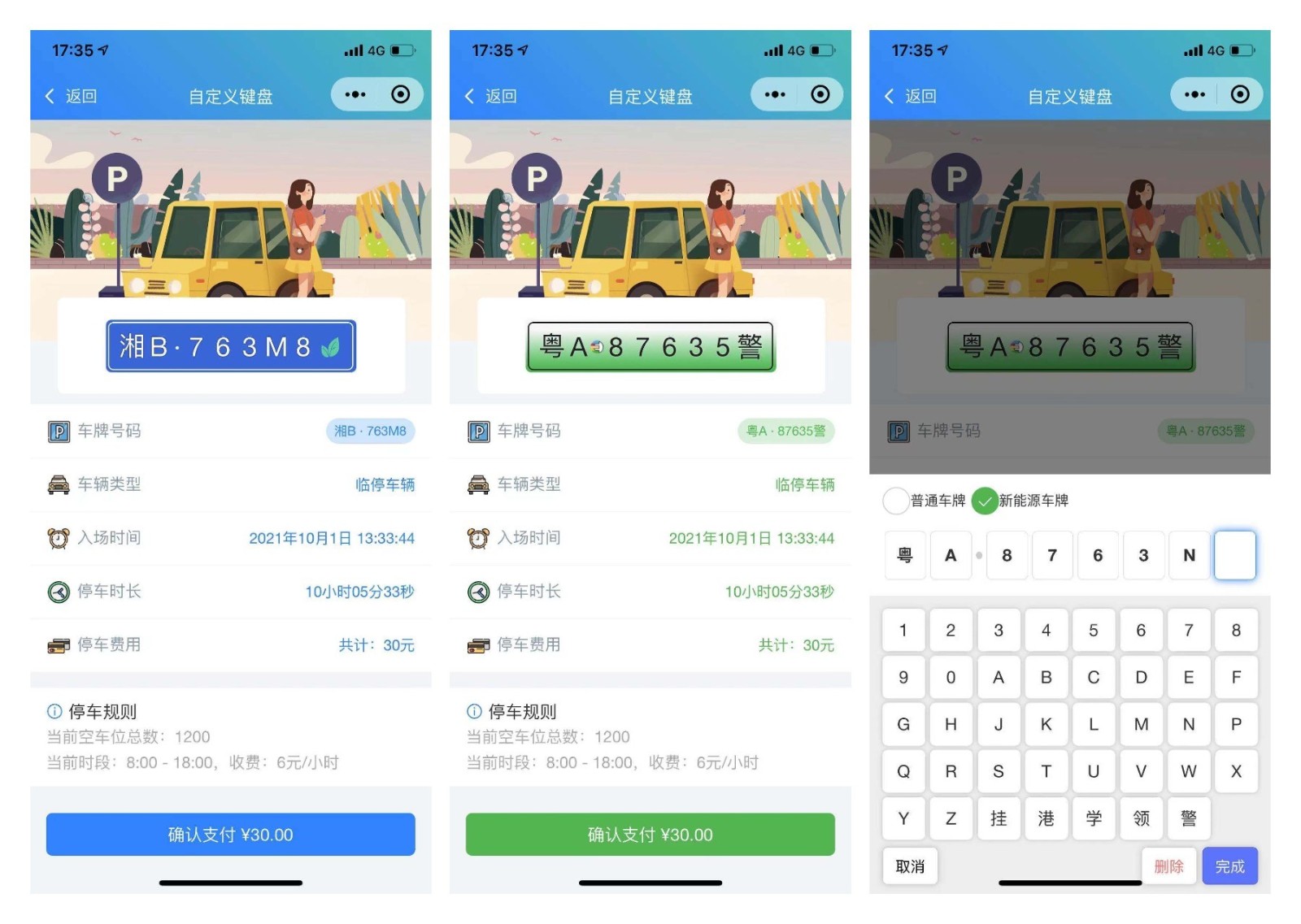 前端铺子开发者小程序在线课堂+工具组件小程序uniapp移动端插图14 前端铺子开发者小程序在线课堂+工具组件小程序uniapp移动端插图14
