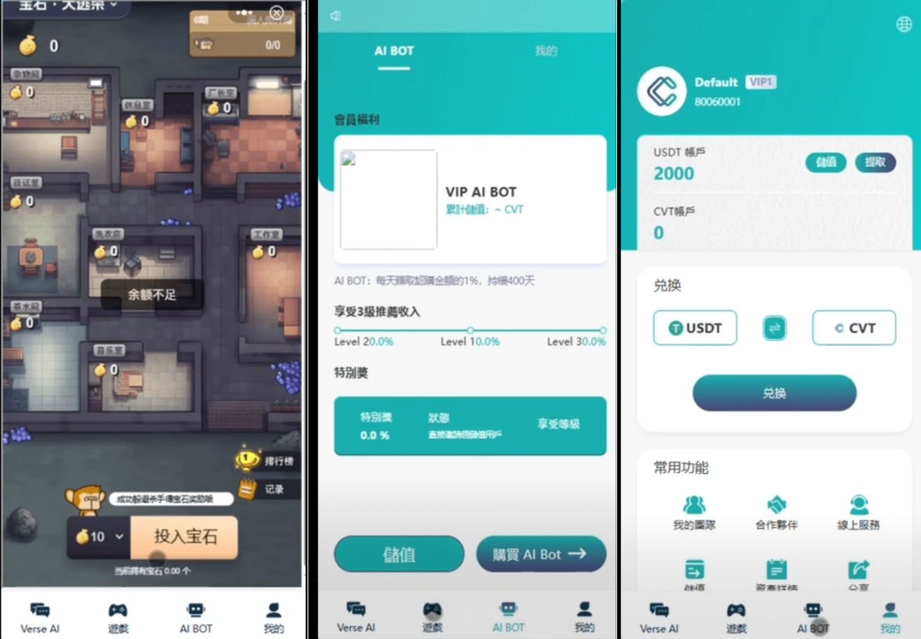 Ai智能游戏绘画机器人-宝石大逃杀游戏/前端vue纯源码+后端Java插图