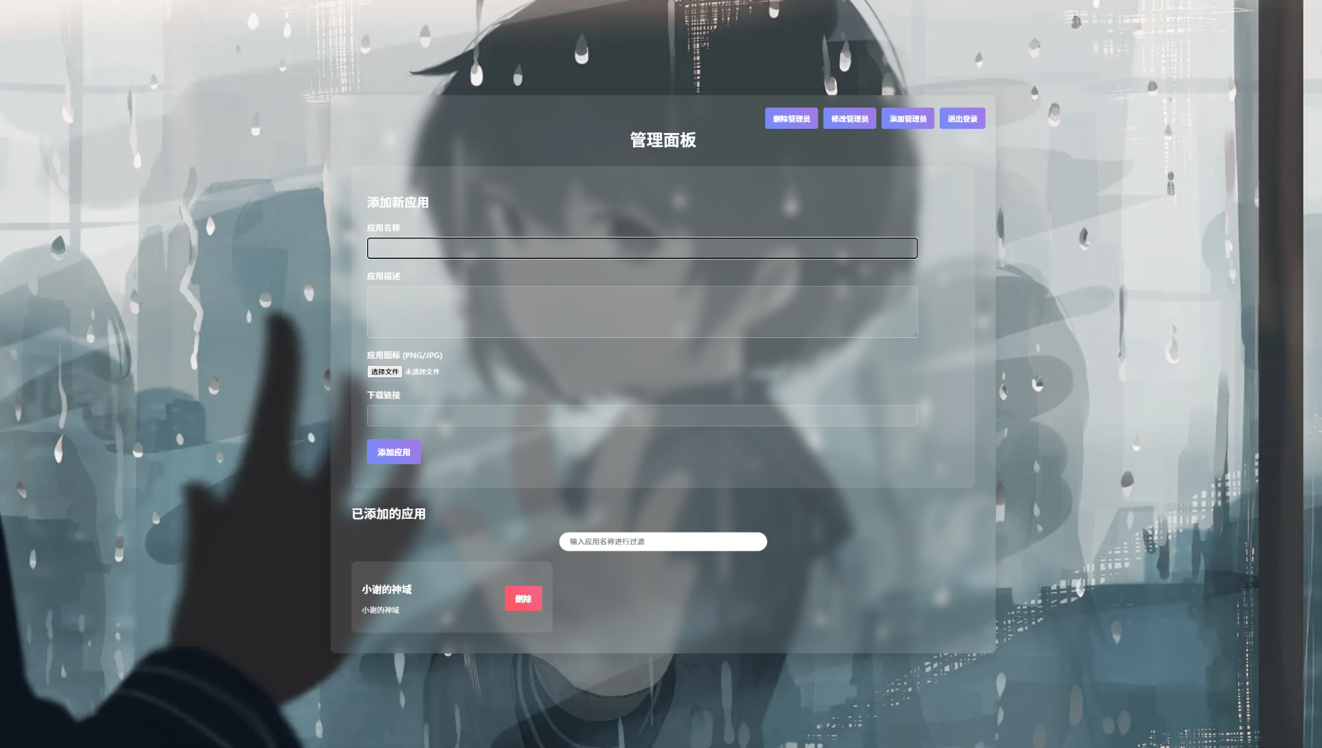 演示图1