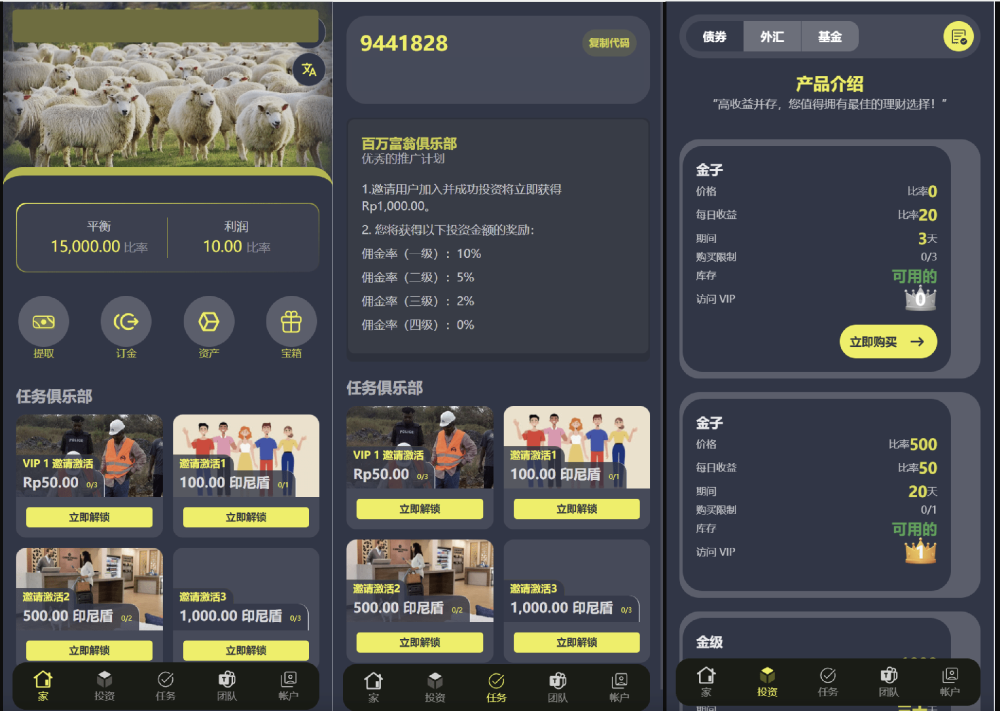 演示图1