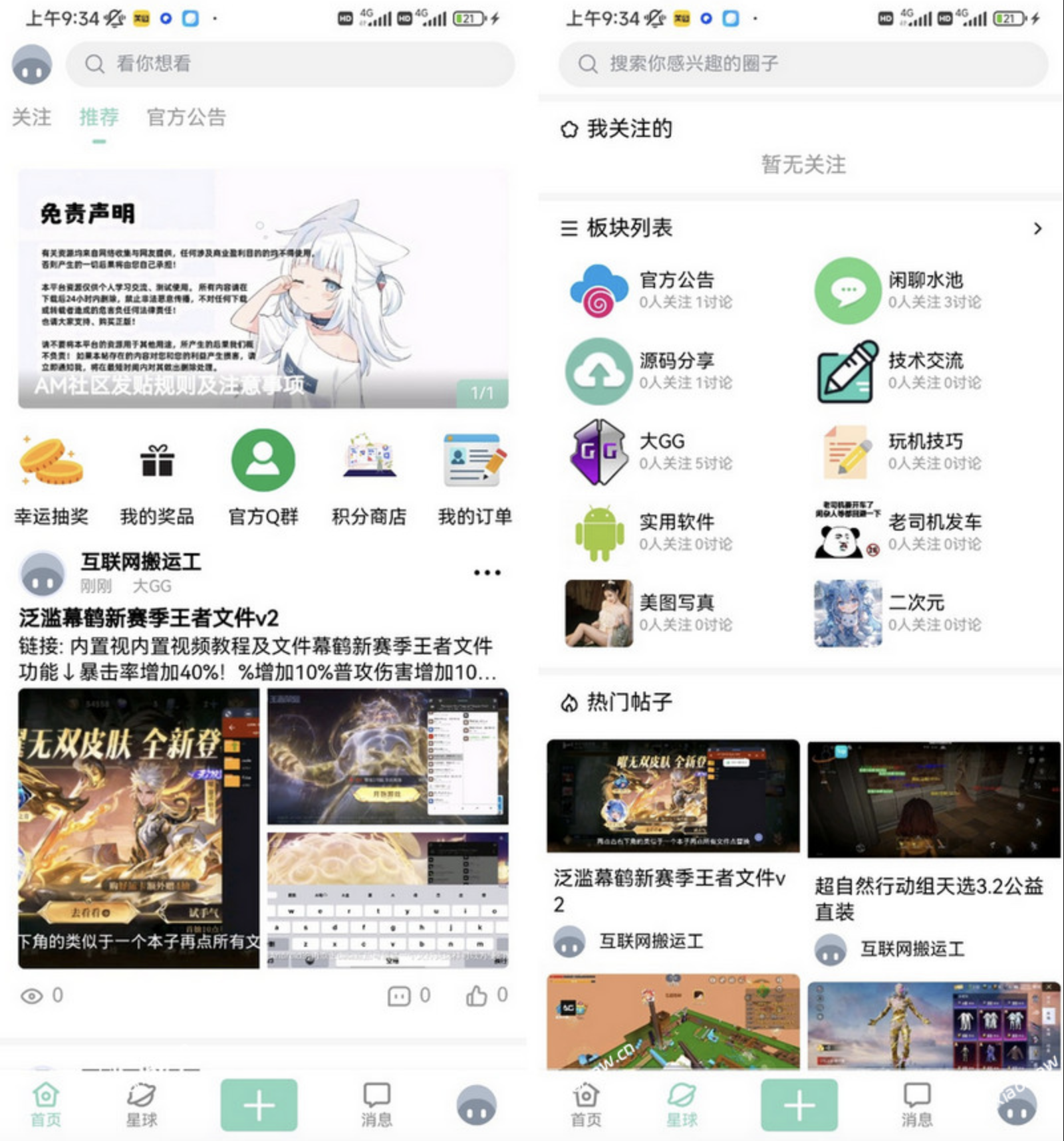演示图1