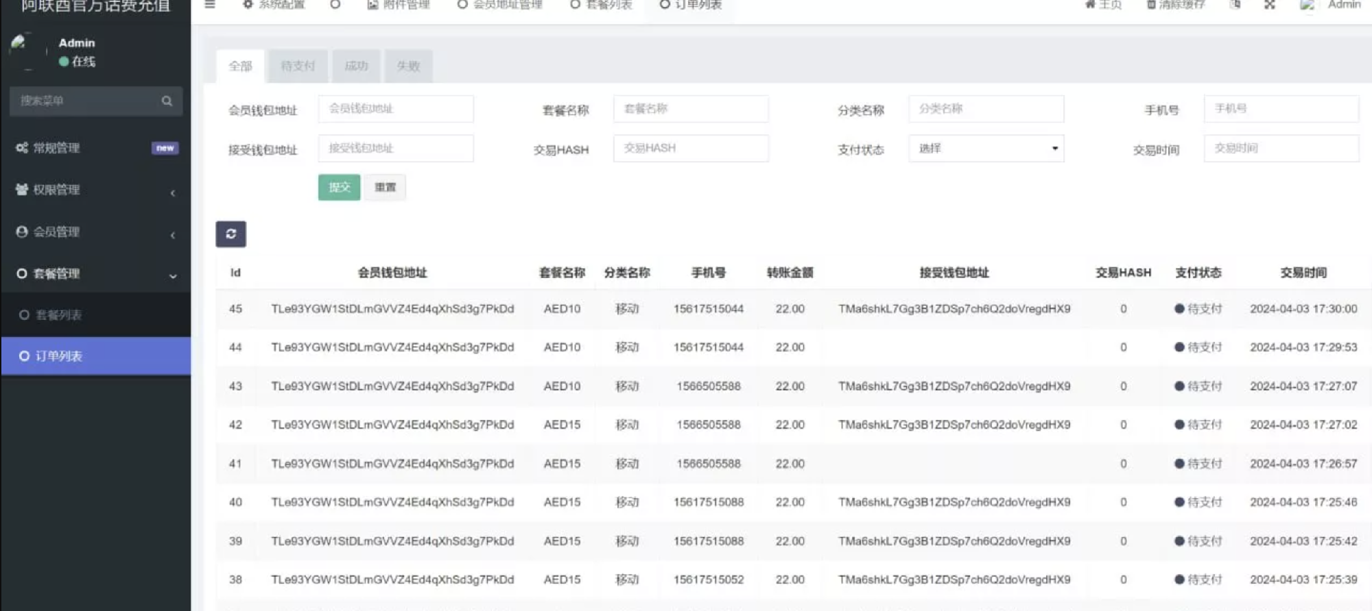 演示图2