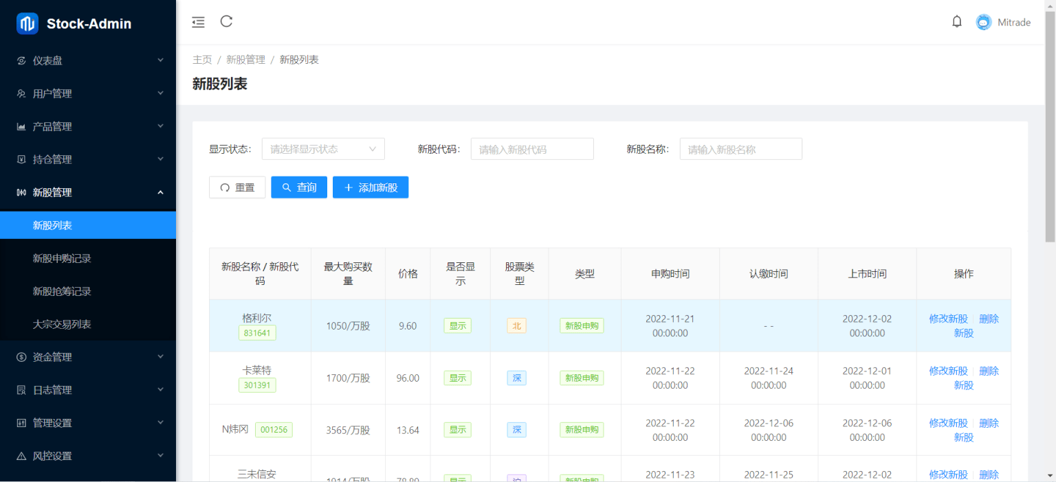 演示图5