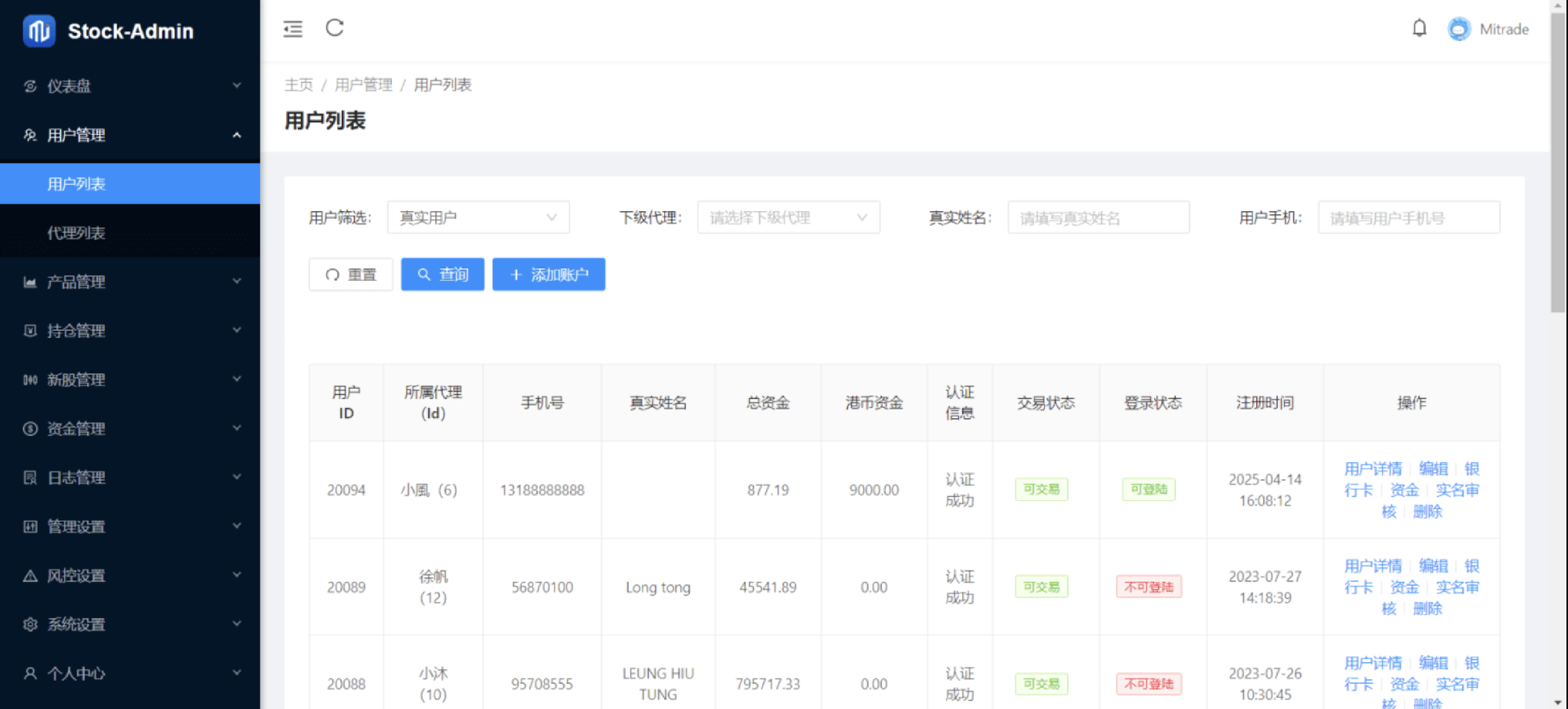 演示图6