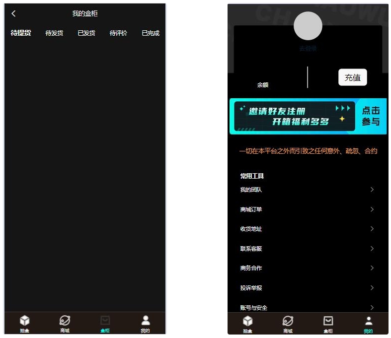 演示图3