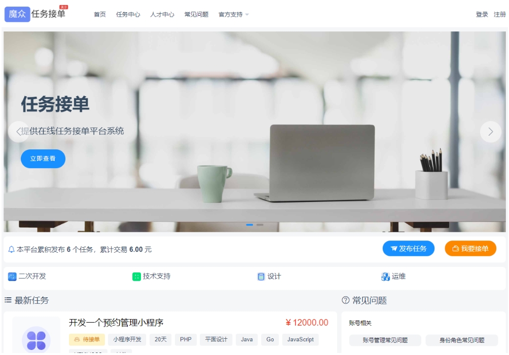 演示图1
