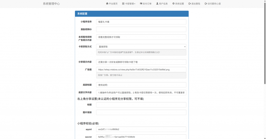 演示图2
