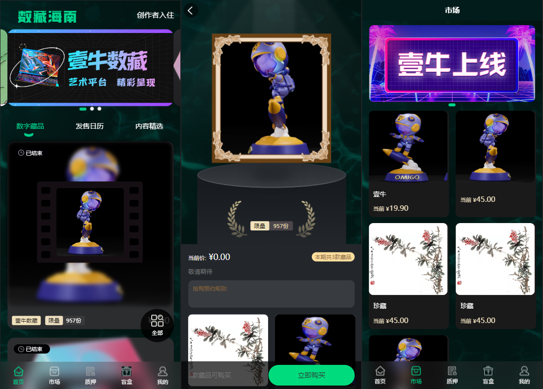 演示图1