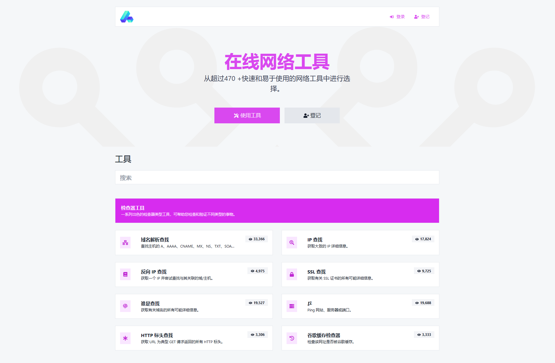 演示图1