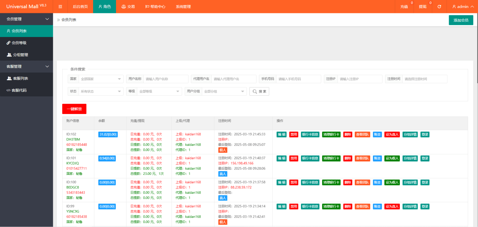 演示图3