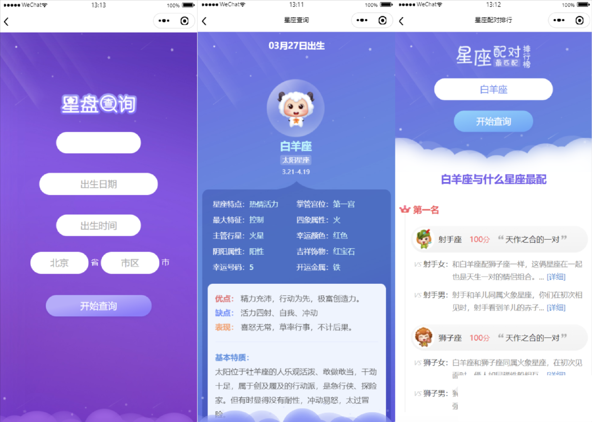 演示图1