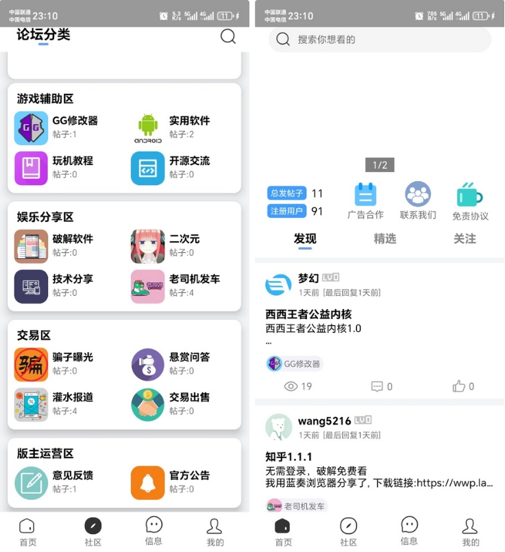 演示图1
