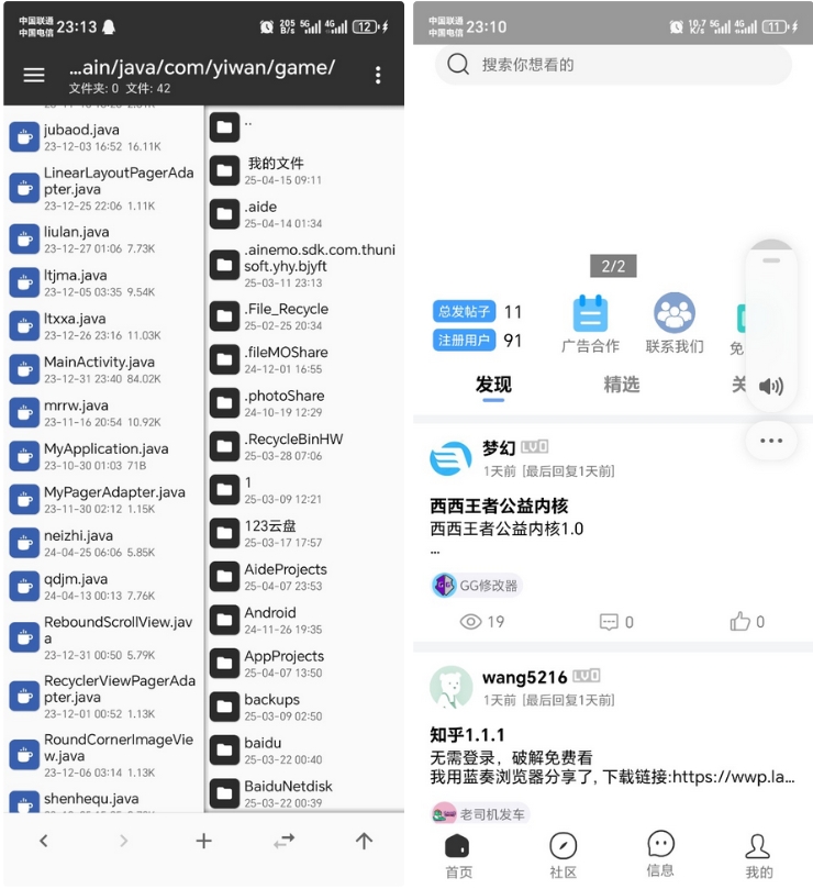 演示图2