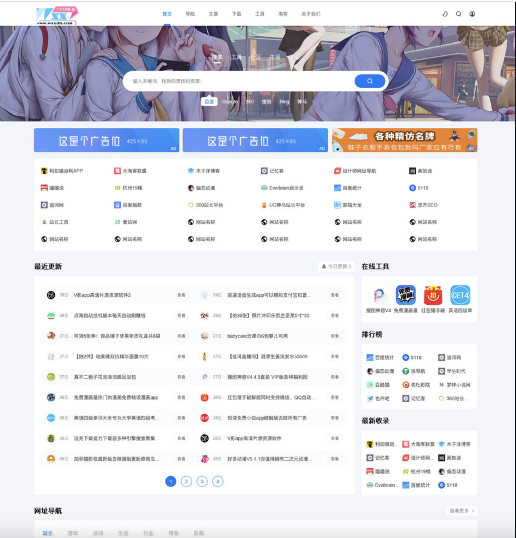 演示图1