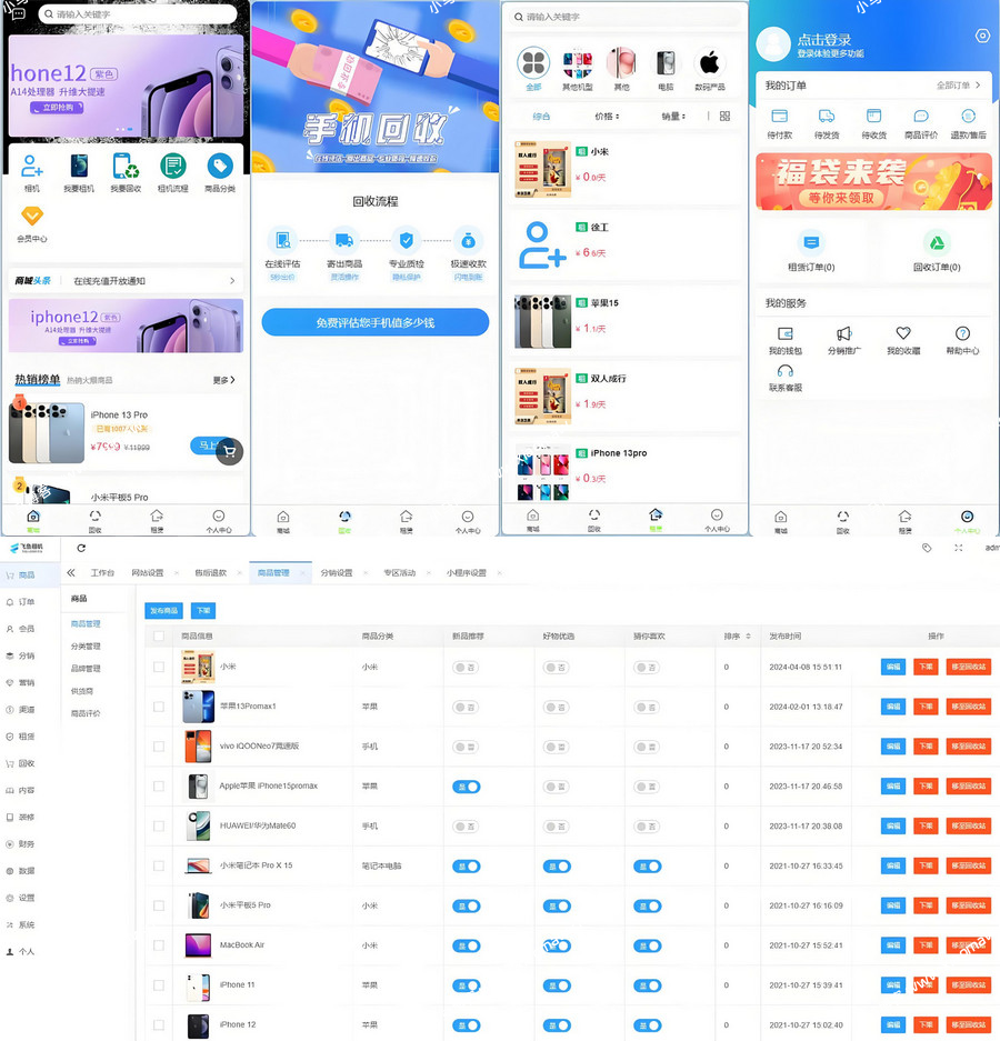 演示图1