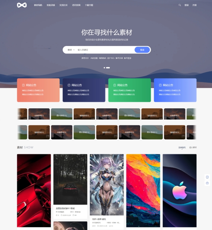 演示图1