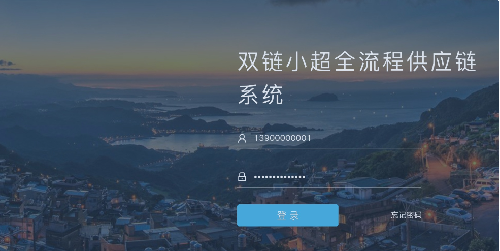 演示图2