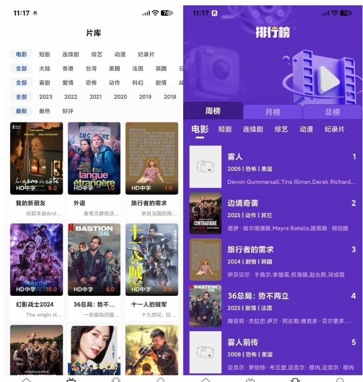 演示图1
