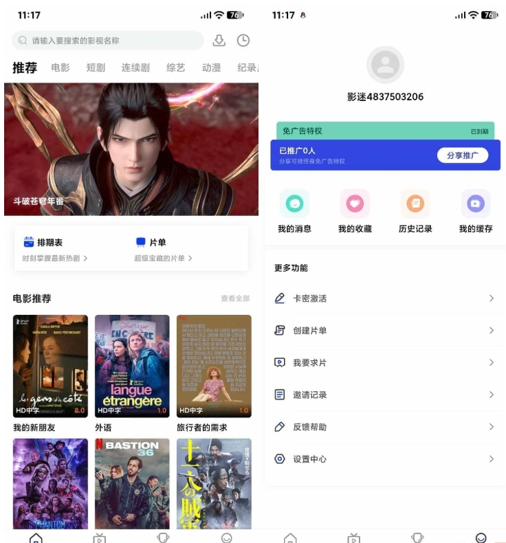 演示图2