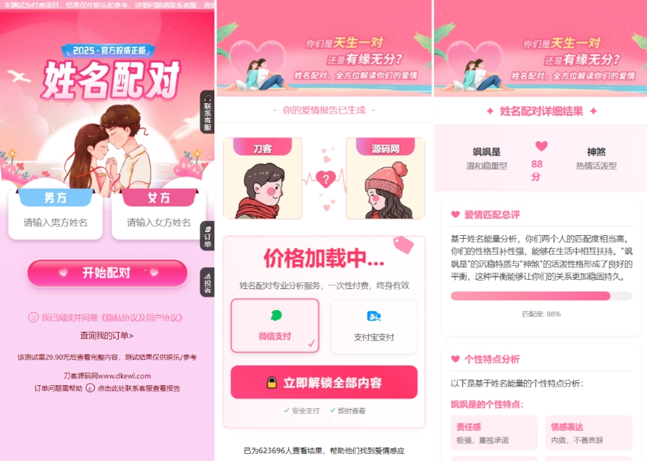演示图1