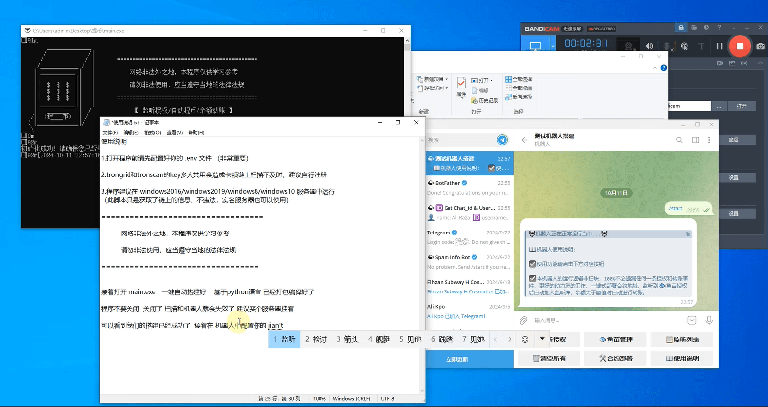 演示图1