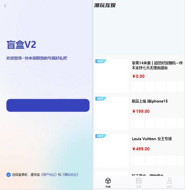 演示图1
