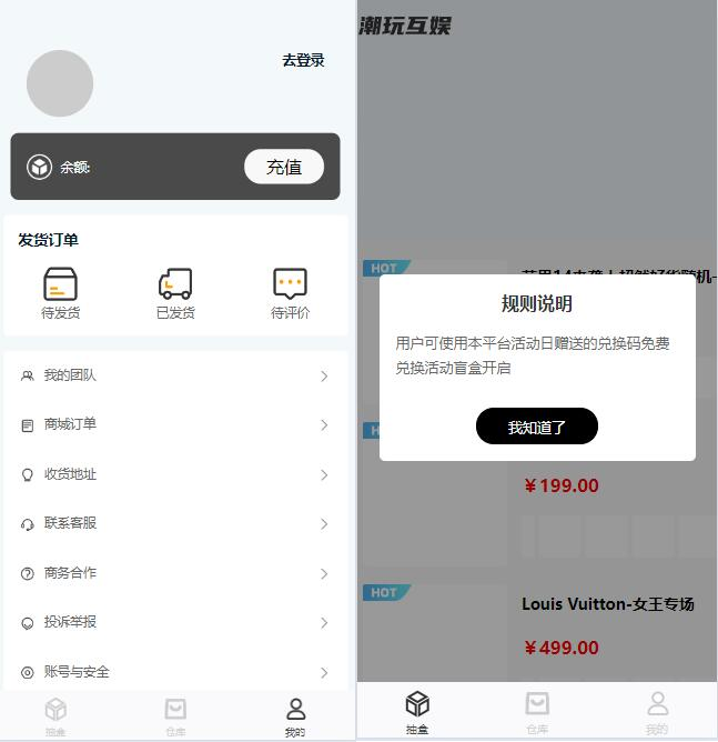 演示图2