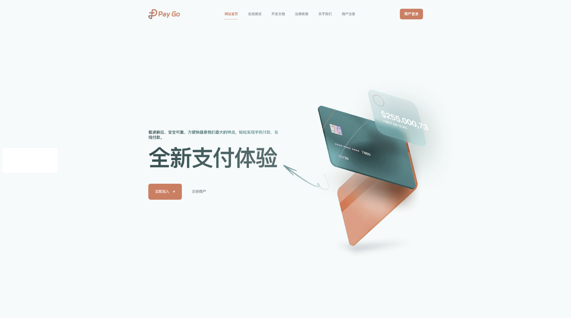 演示图1
