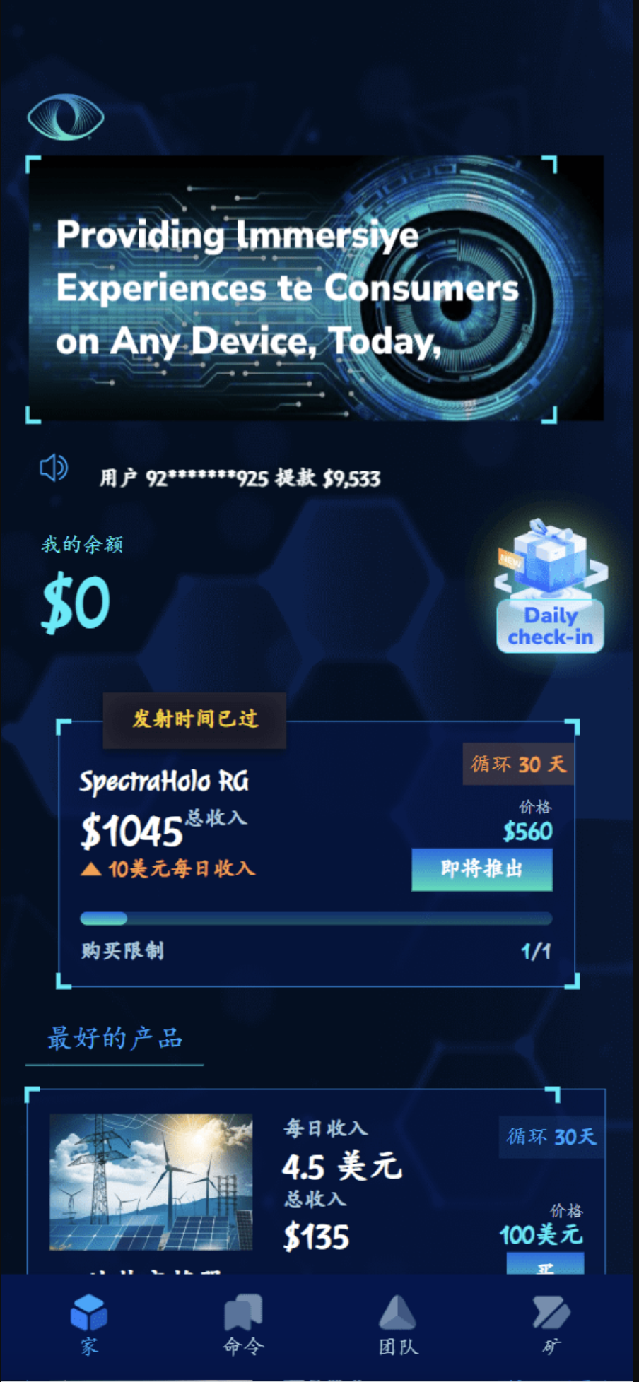 演示图1
