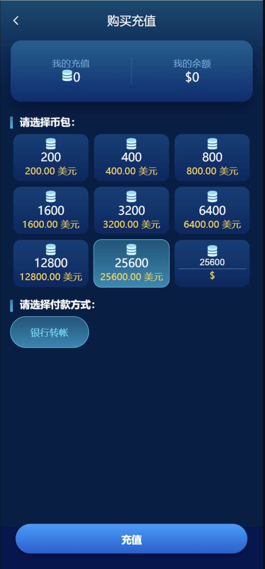 演示图3