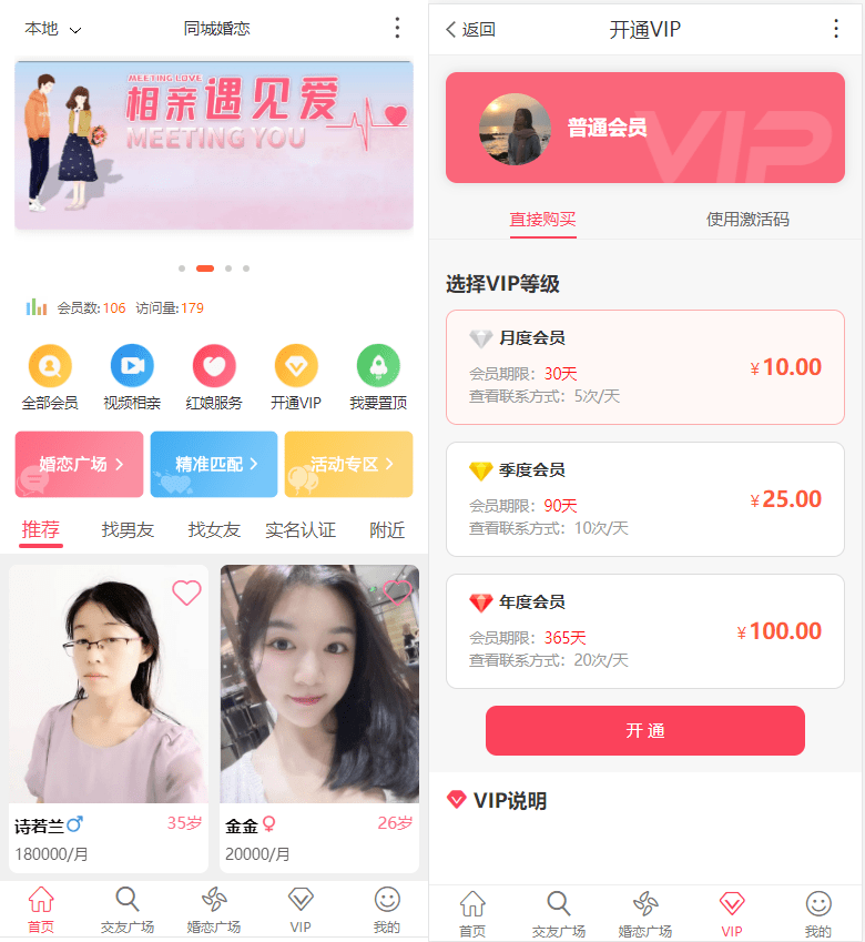 演示图1