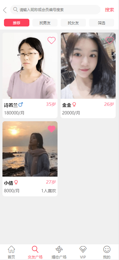 演示图2