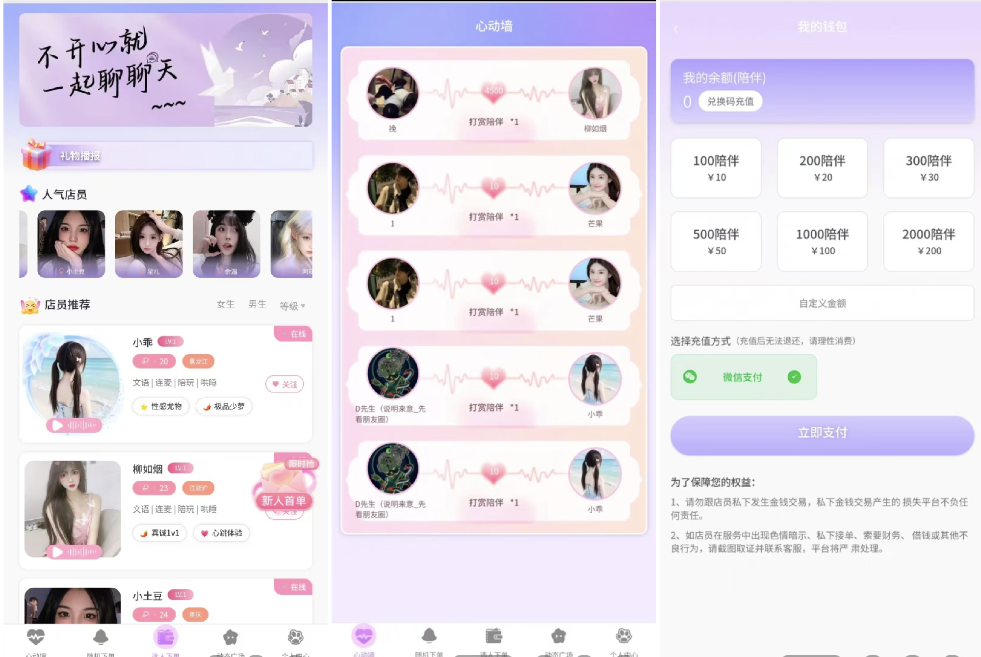 演示图1