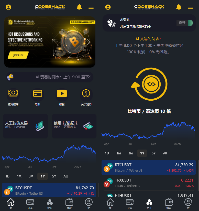 演示图1