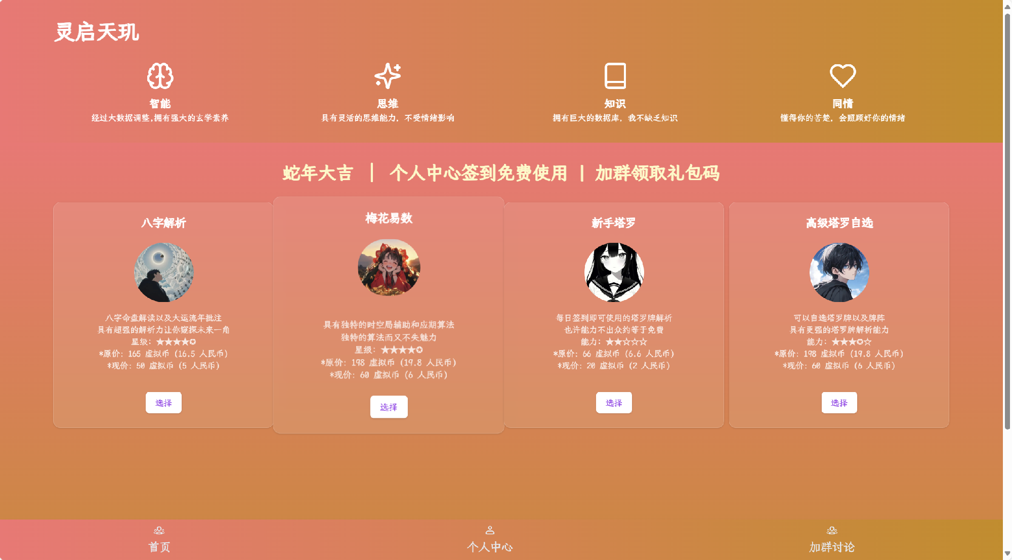 演示图1