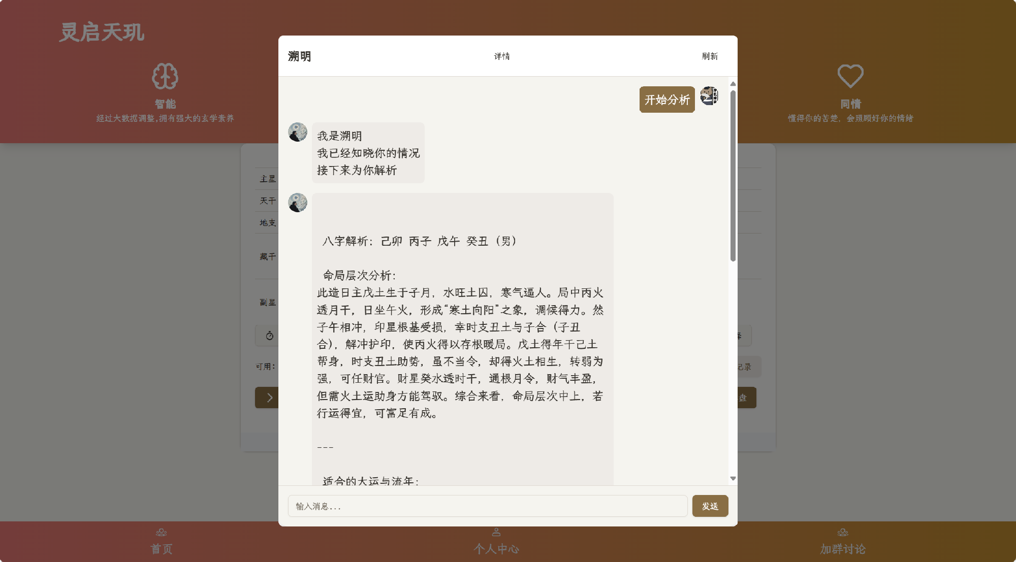 演示图2