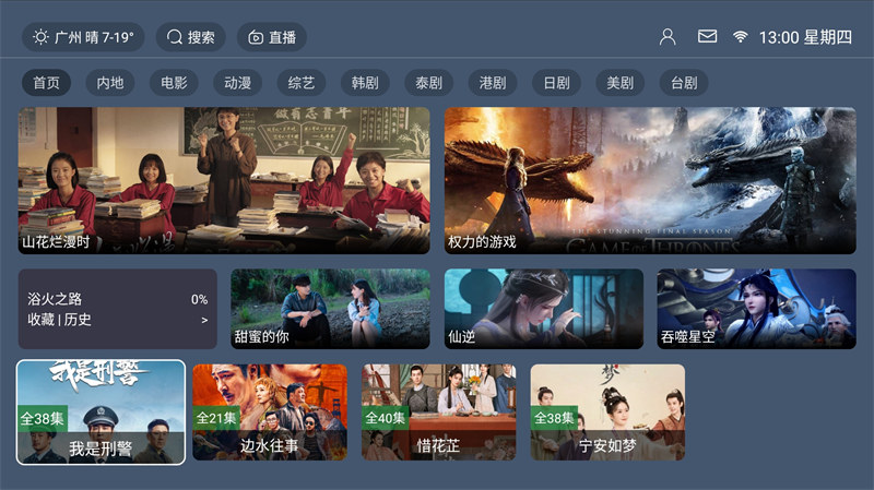 演示图1