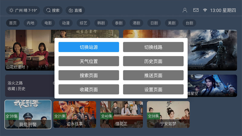 演示图2