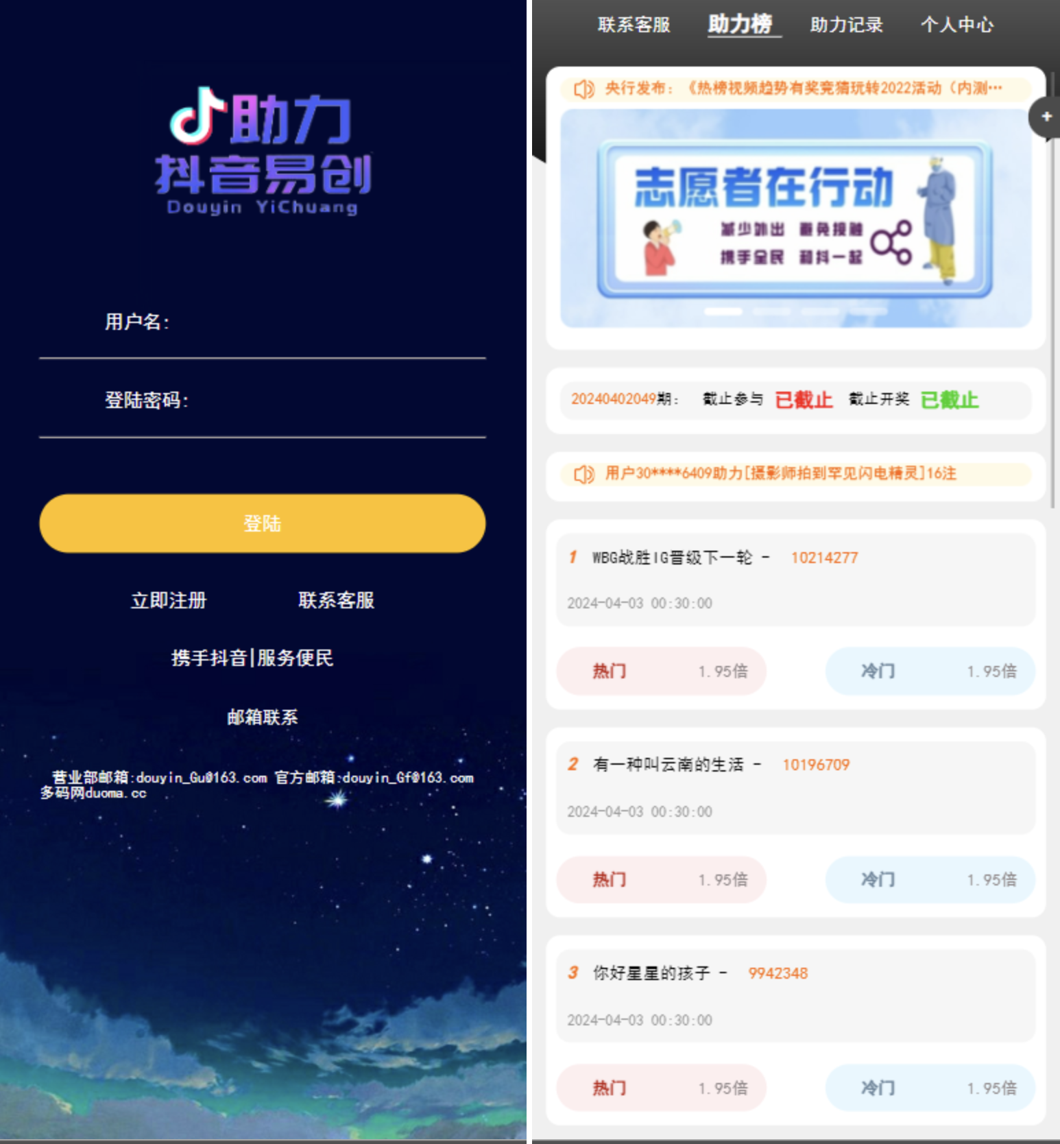 演示图1