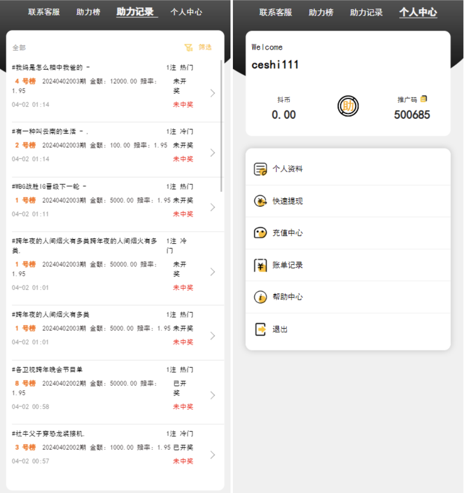 演示图2