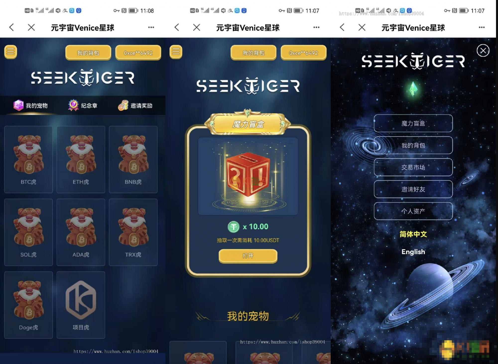 演示图1