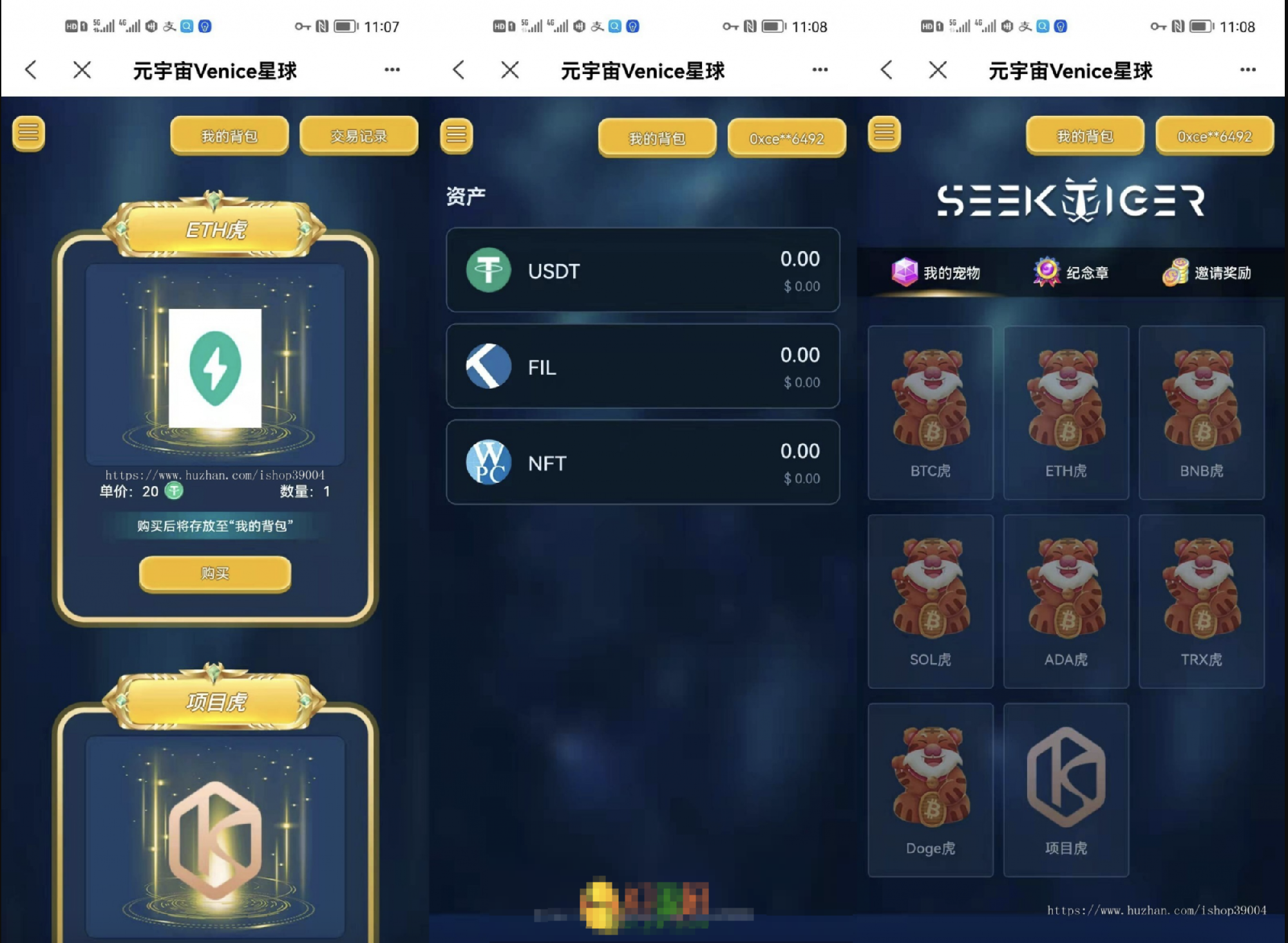 演示图2