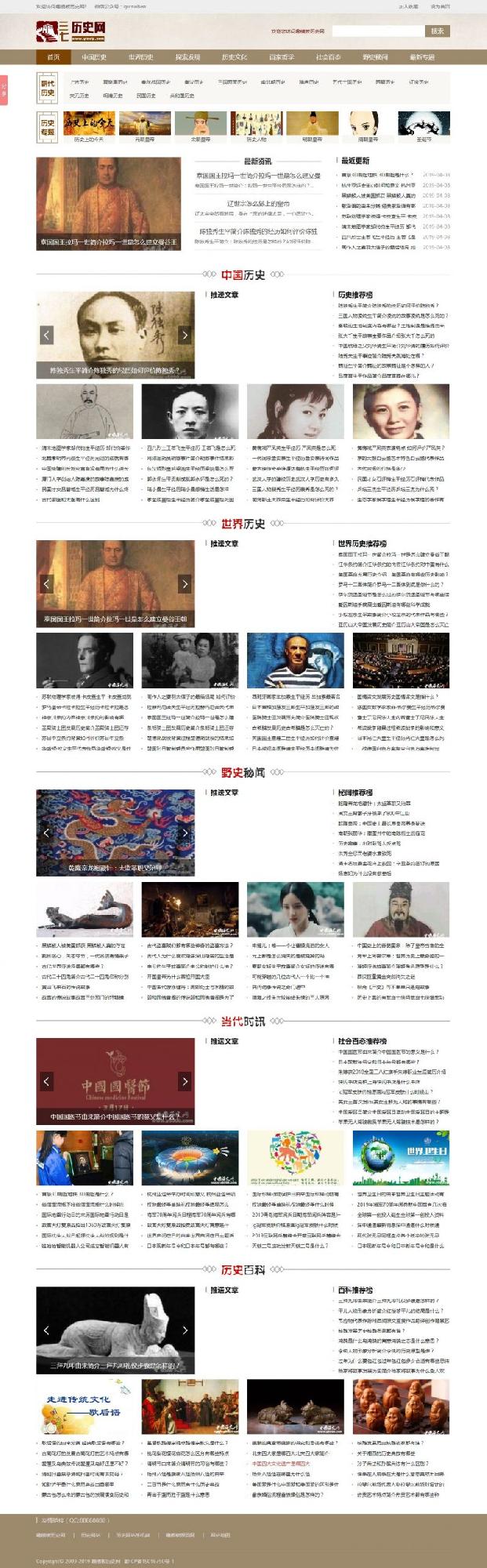 演示图1